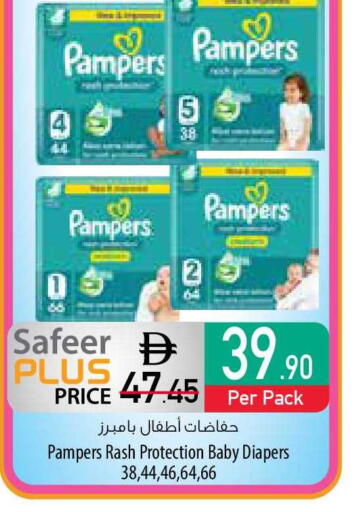 available at السفير ماركت in الإمارات العربية المتحدة , الامارات - رَأْس ٱلْخَيْمَة