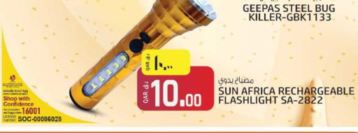 available at السعودية in قطر - الشحانية