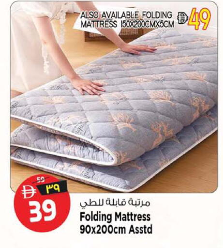 available at سفاري هايبرماركت in الإمارات العربية المتحدة , الامارات - الشارقة / عجمان