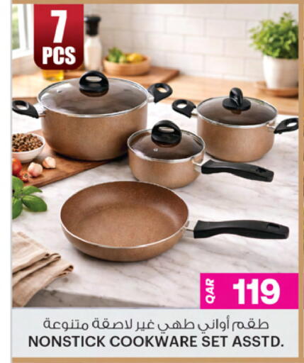 available at أنصار جاليري in قطر - الوكرة