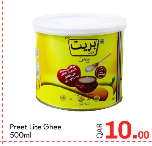 available at جي-ماكس هايبرماركت in قطر - الريان