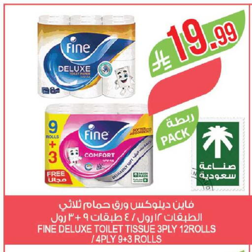 available at المزرعة in مملكة العربية السعودية, السعودية, سعودية - الخرج