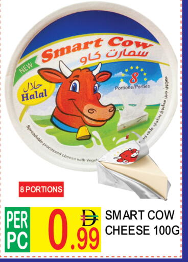 available at دريم لاند in الإمارات العربية المتحدة , الامارات - دبي