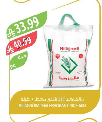 available at Farm  in KSA, Saudi Arabia, Saudi - Al-Kharj