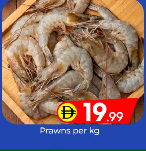 available at Mubarak Hypermarket Sharjah in UAE - Sharjah / Ajman