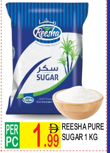 available at دريم لاند in الإمارات العربية المتحدة , الامارات - دبي