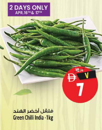 Green chilli from India available at Safari Hypermarket in UAE - Sharjah / Ajman