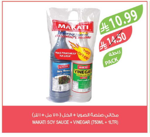 available at Farm  in KSA, Saudi Arabia, Saudi - Al-Kharj