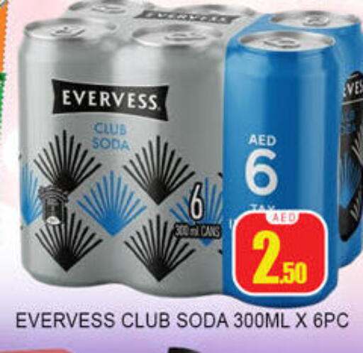 available at لكي سنتر in الإمارات العربية المتحدة , الامارات - الشارقة / عجمان