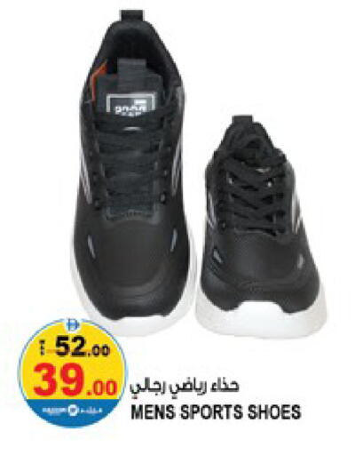available at Hashim Hypermarket in UAE - Sharjah / Ajman