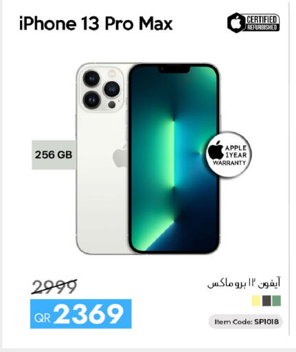 Apple available at iCONNECT  in Qatar - Al Rayyan