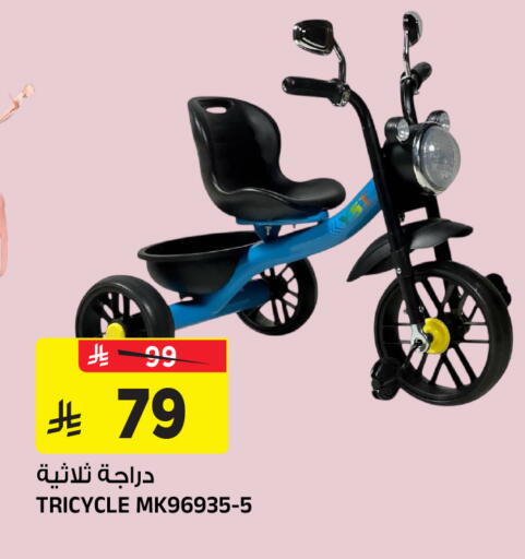 available at المدينة هايبرماركت in مملكة العربية السعودية, السعودية, سعودية - الرياض