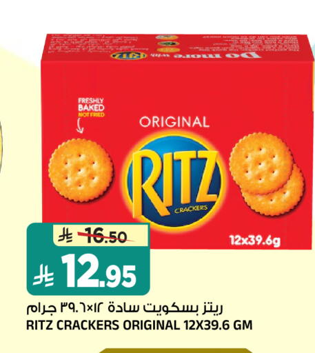 available at المدينة هايبرماركت in مملكة العربية السعودية, السعودية, سعودية - الرياض