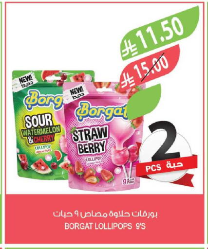 Watermelon Cherry available at Farm  in KSA, Saudi Arabia, Saudi - Al Khobar