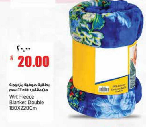 available at سوبر ماركت الهندي الجديد in قطر - أم صلال