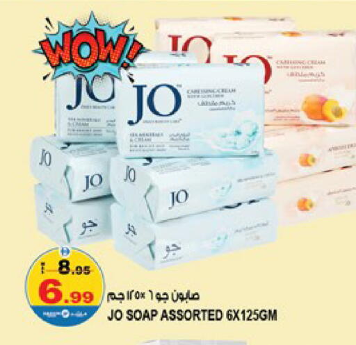 available at Hashim Hypermarket in UAE - Sharjah / Ajman