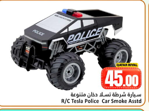 available at Dana Hypermarket in Qatar - Doha