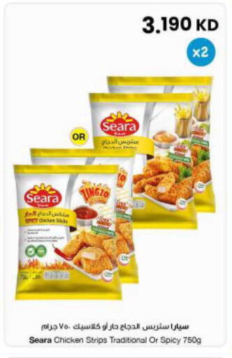 available at The Sultan Center in Kuwait - Kuwait City