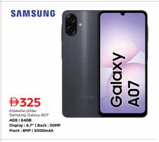 available at نستو هايبرماركت in الإمارات العربية المتحدة , الامارات - الشارقة / عجمان