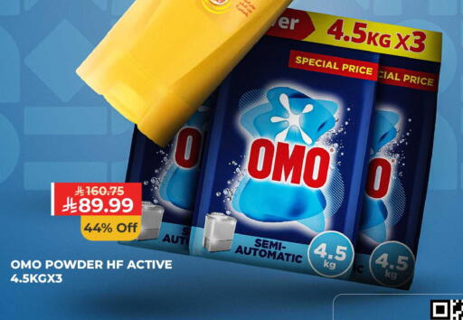 available at كارفور in مملكة العربية السعودية, السعودية, سعودية - الخبر‎