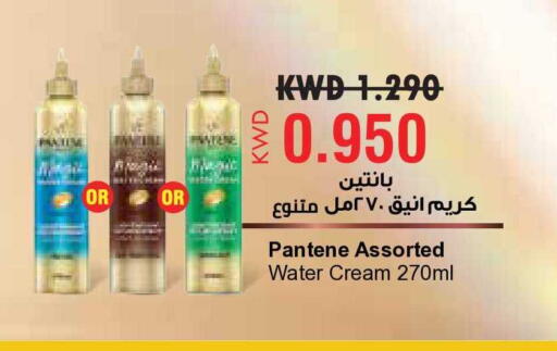 available at سيتي هايبرماركت in الكويت - مدينة الكويت