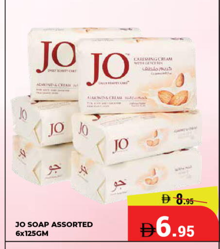 available at كيرالا هايبرماركت in الإمارات العربية المتحدة , الامارات - رَأْس ٱلْخَيْمَة