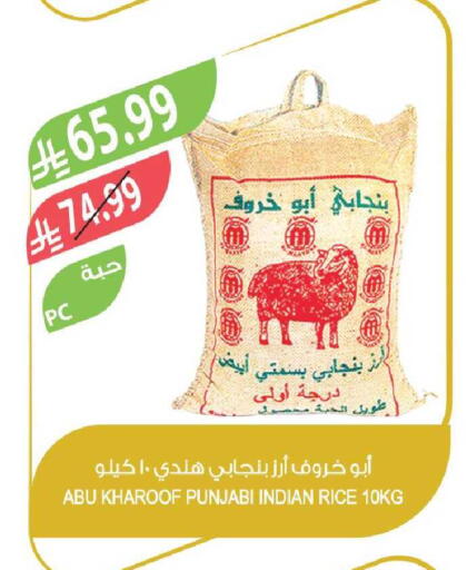 available at Farm  in KSA, Saudi Arabia, Saudi - Al-Kharj