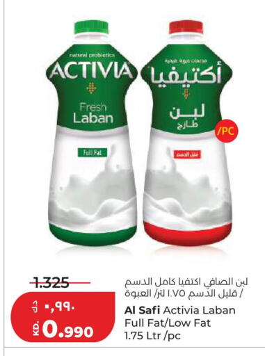 available at Lulu Hypermarket  in Kuwait - Kuwait City