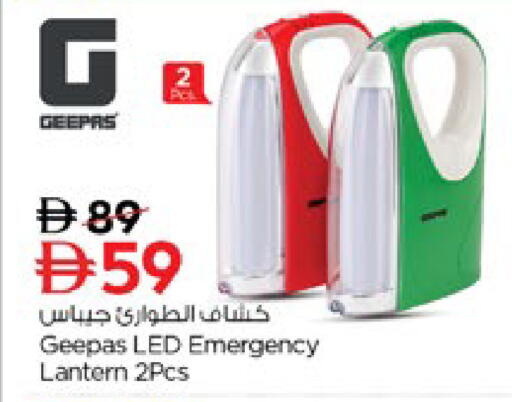 available at نستو هايبرماركت in الإمارات العربية المتحدة , الامارات - رَأْس ٱلْخَيْمَة