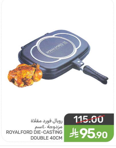 available at  مـزايــا in مملكة العربية السعودية, السعودية, سعودية - المنطقة الشرقية