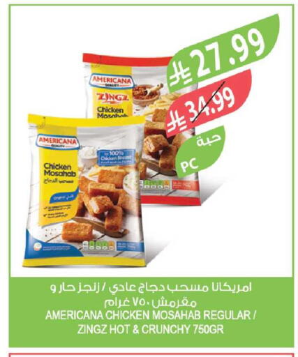 available at Farm  in KSA, Saudi Arabia, Saudi - Tabuk