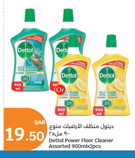 Lemon available at سيتي هايبرماركت in قطر - الخور