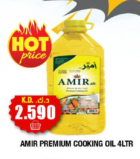 available at سوق امباسادور المركزي in الكويت - مدينة الكويت