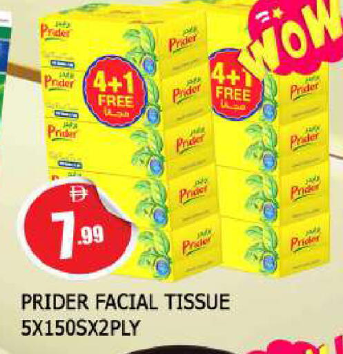 available at المدينة in الإمارات العربية المتحدة , الامارات - الشارقة / عجمان