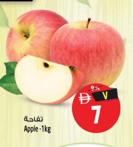 Apple available at SAFARI HYPERMARKET  in UAE - Ras al Khaimah