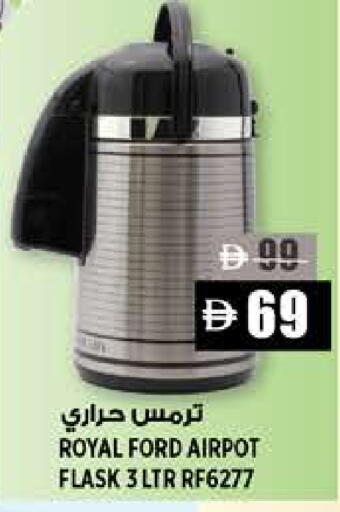 available at Hashim Hypermarket in UAE - Sharjah / Ajman