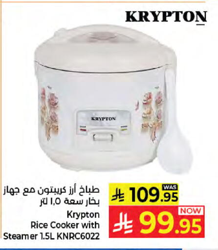 available at كبايان هايبرماركت in مملكة العربية السعودية, السعودية, سعودية - جدة