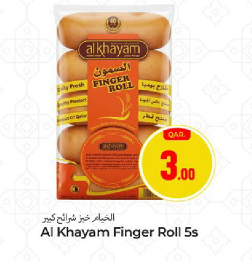 available at Paris Hypermarket in Qatar - Al Rayyan