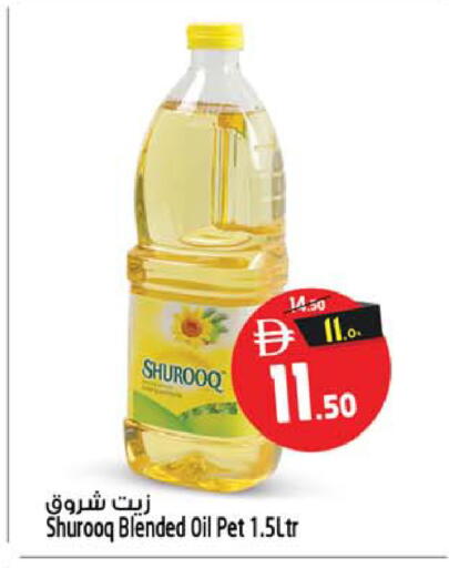 available at Safari Hypermarket in UAE - Sharjah / Ajman