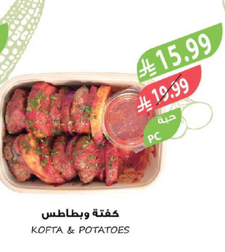 available at المزرعة in مملكة العربية السعودية, السعودية, سعودية - سكاكا