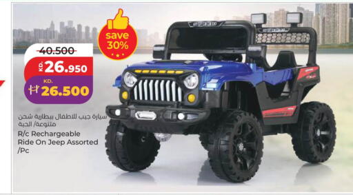 available at لولو هايبر ماركت in الكويت - مدينة الكويت