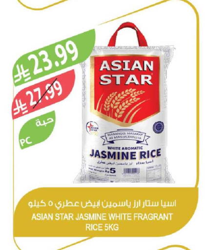 available at المزرعة in مملكة العربية السعودية, السعودية, سعودية - القطيف‎