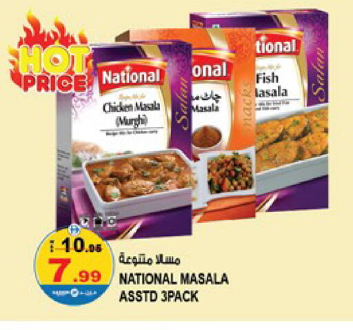 available at Hashim Hypermarket in UAE - Sharjah / Ajman
