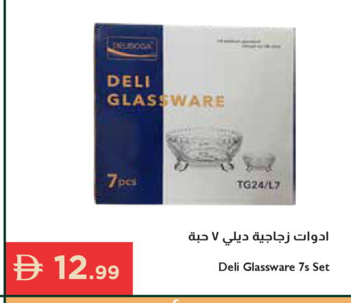 available at إسطنبول سوبرماركت in الإمارات العربية المتحدة , الامارات - الشارقة / عجمان