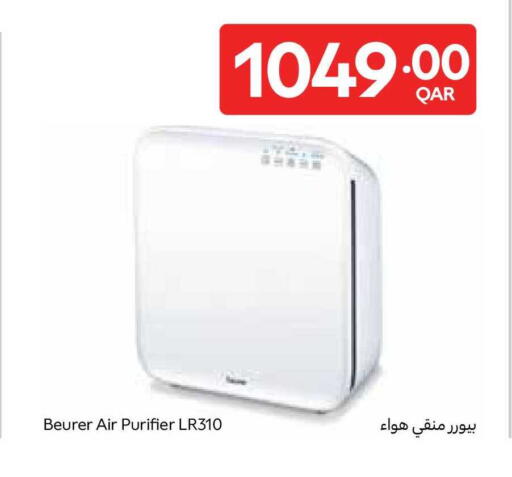 available at Carrefour in Qatar - Doha