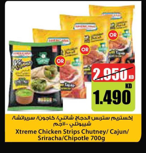 available at City Hypermarket in Kuwait - Kuwait City