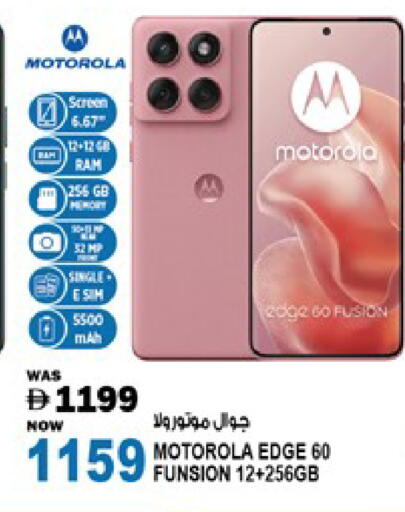 available at Hashim Hypermarket in UAE - Sharjah / Ajman