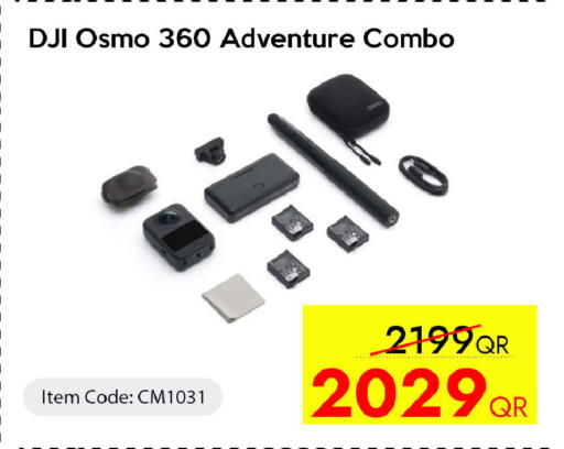 available at iCONNECT  in Qatar - Al Rayyan