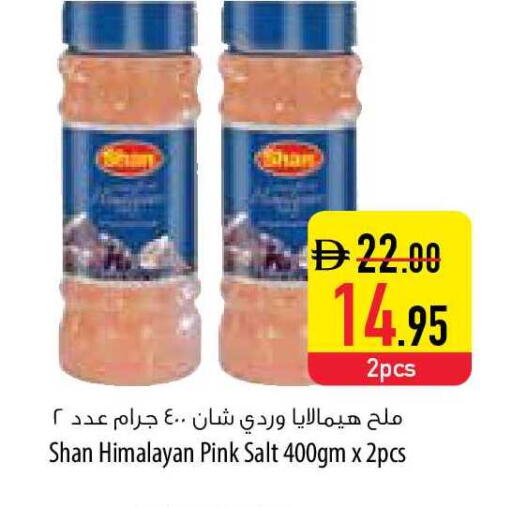 available at السفير ماركت in الإمارات العربية المتحدة , الامارات - ٱلْفُجَيْرَة‎