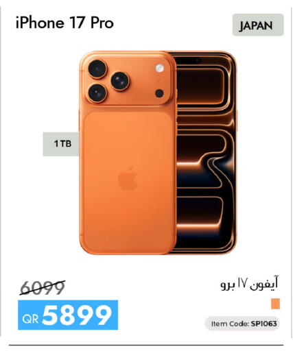 available at iCONNECT  in Qatar - Doha